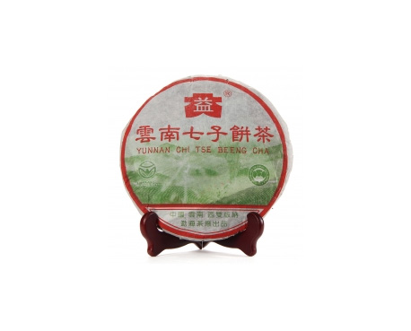 江城普洱茶大益回收大益茶2004年彩大益500克 件/提/片